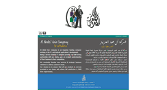 Desktop Screenshot of alabdelaziz.com